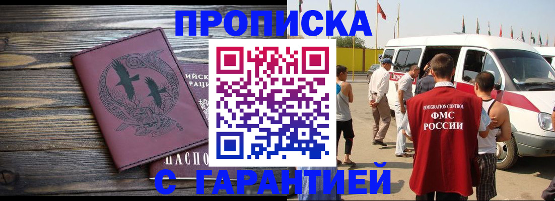 форма 3 в Боровичах